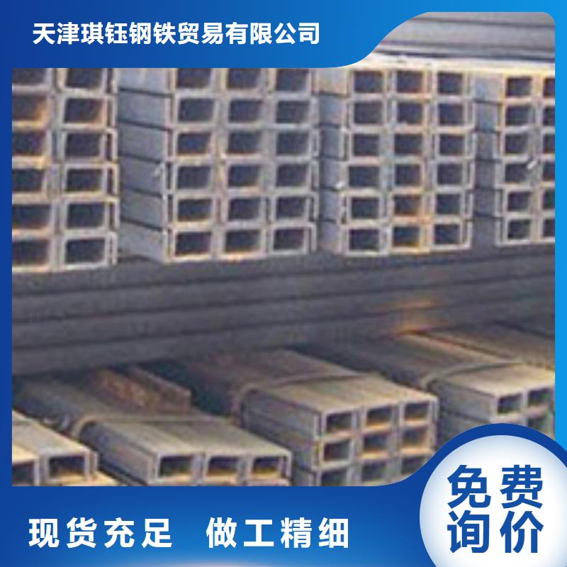 槽钢T型钢实力厂家直销