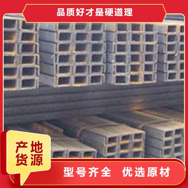 槽钢型材今日价格