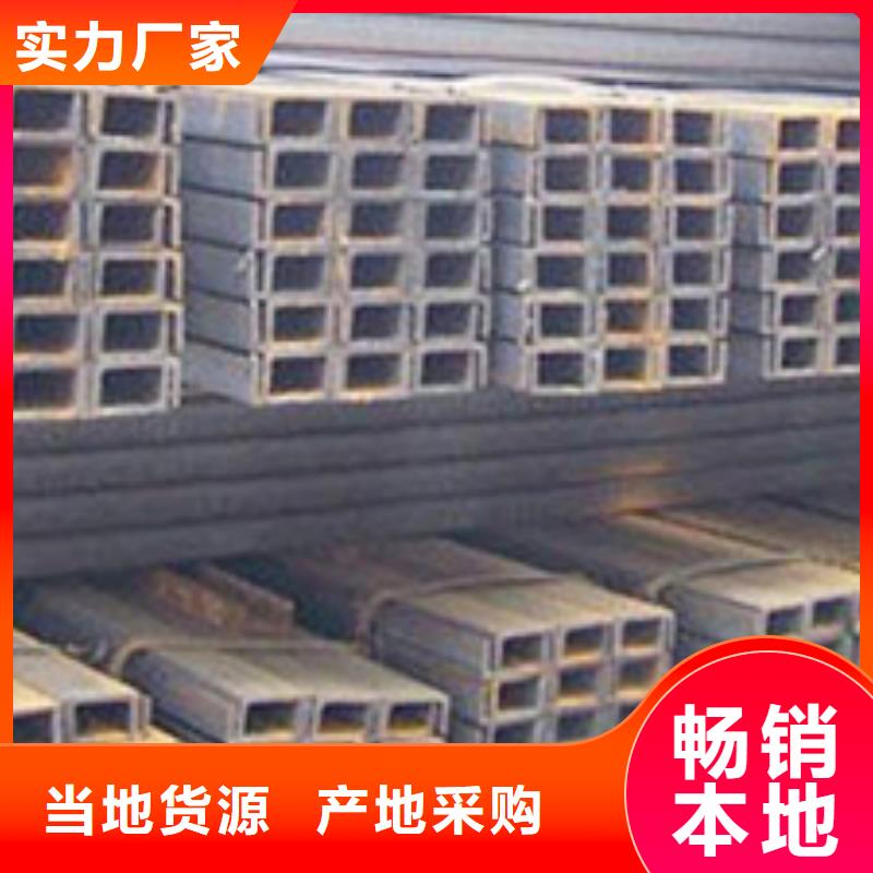 槽钢,方矩管源头厂家