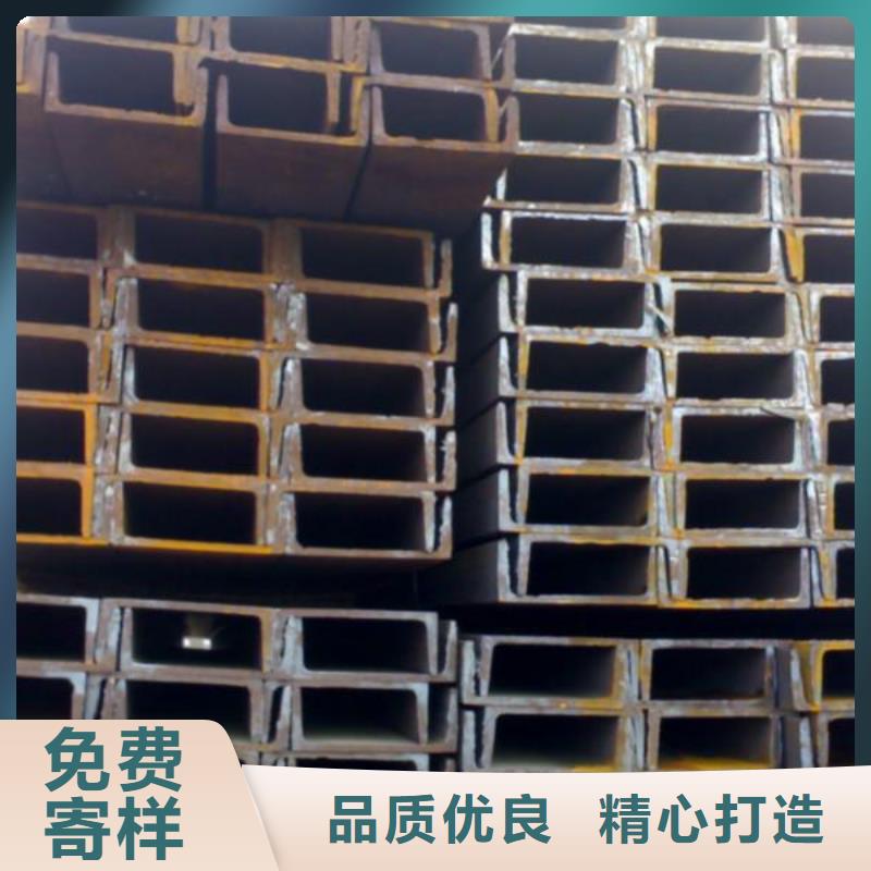 槽钢_有色金属好产品好服务