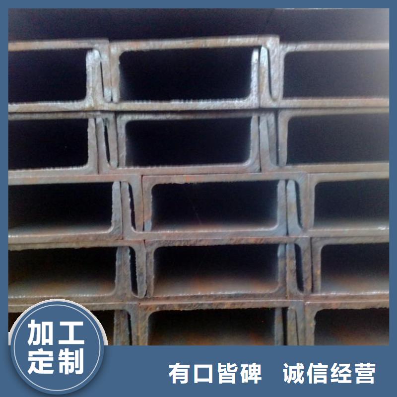槽钢_有色金属好产品好服务