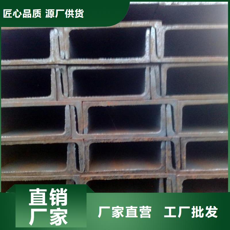 槽钢方矩管厂家案例