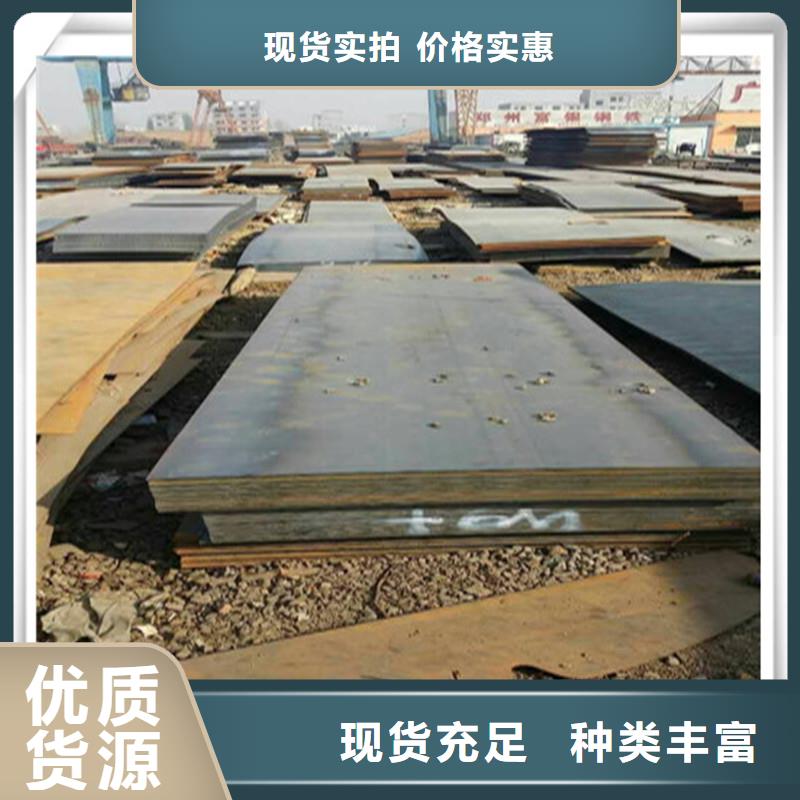 中厚板光伏支架N年生产经验