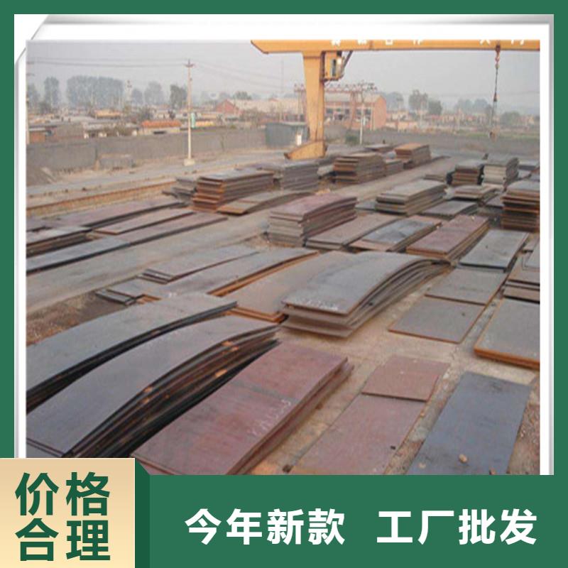 中厚板【有色金属】好货直供