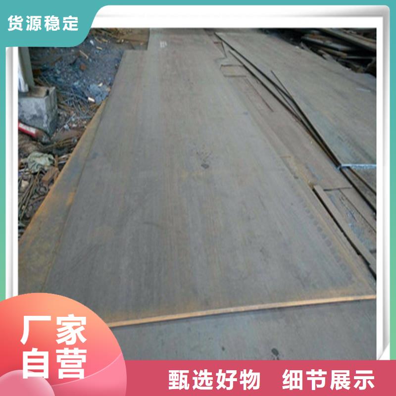 【中厚板有色金属大库存无缺货危机】