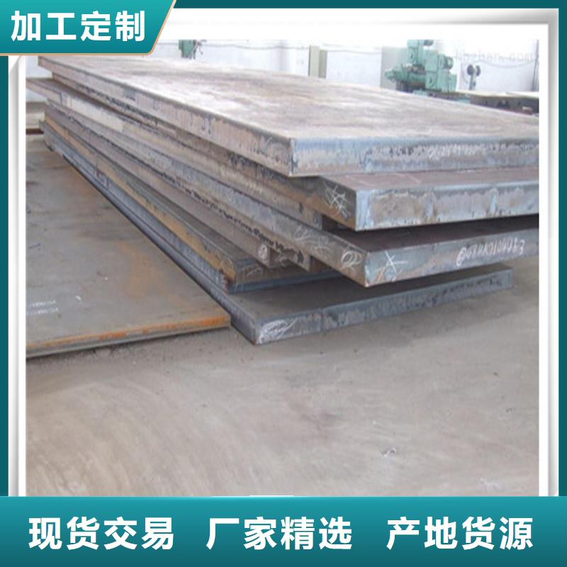 中厚板型材好品质选我们
