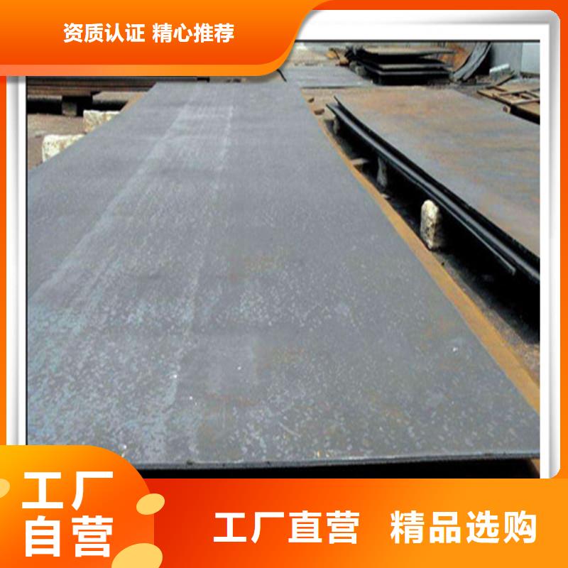 中厚板有色金属优质货源