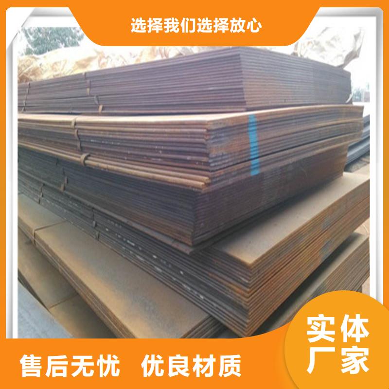 中厚板型材好品质选我们