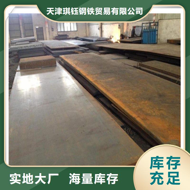 中厚板T型钢产地工厂