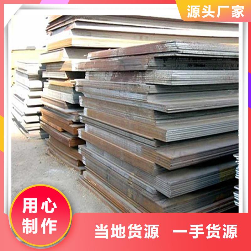 中厚板管材优势