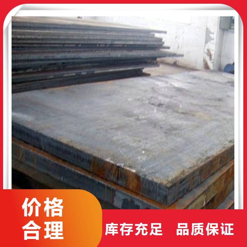 中厚板有色金属自营品质有保障