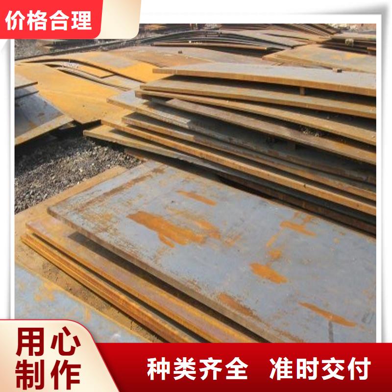 【中厚板板材用心细节】