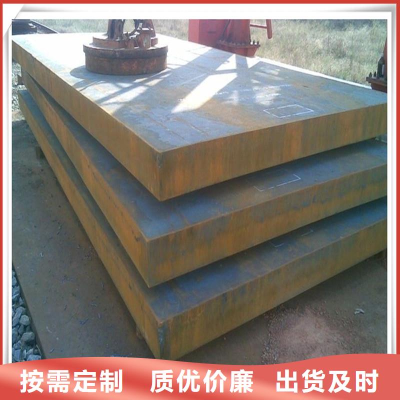 【中厚板板材用心细节】