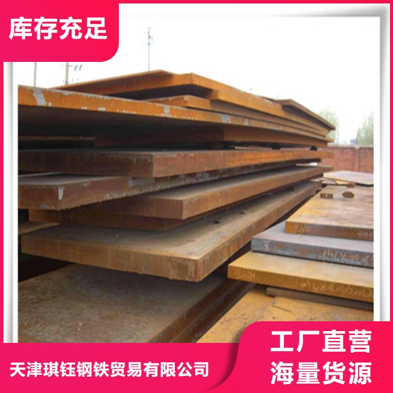 中厚板有色金属自营品质有保障