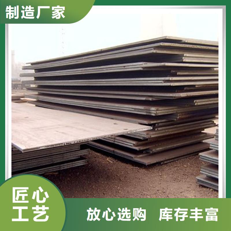 中厚板有色金属自营品质有保障