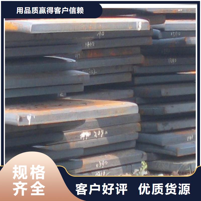 中厚板有色金属自营品质有保障