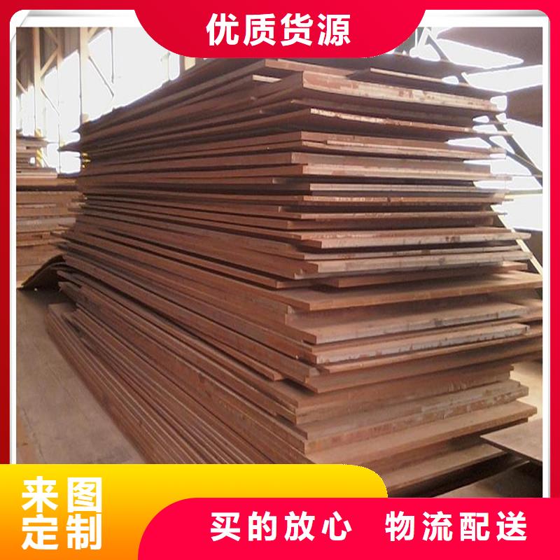 【中厚板板材用心细节】