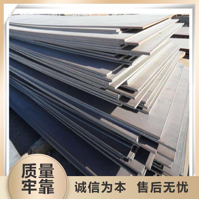中厚板有色金属自营品质有保障