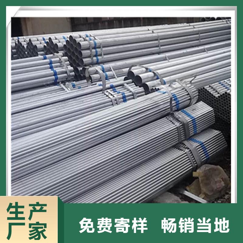 镀锌管板材供应采购