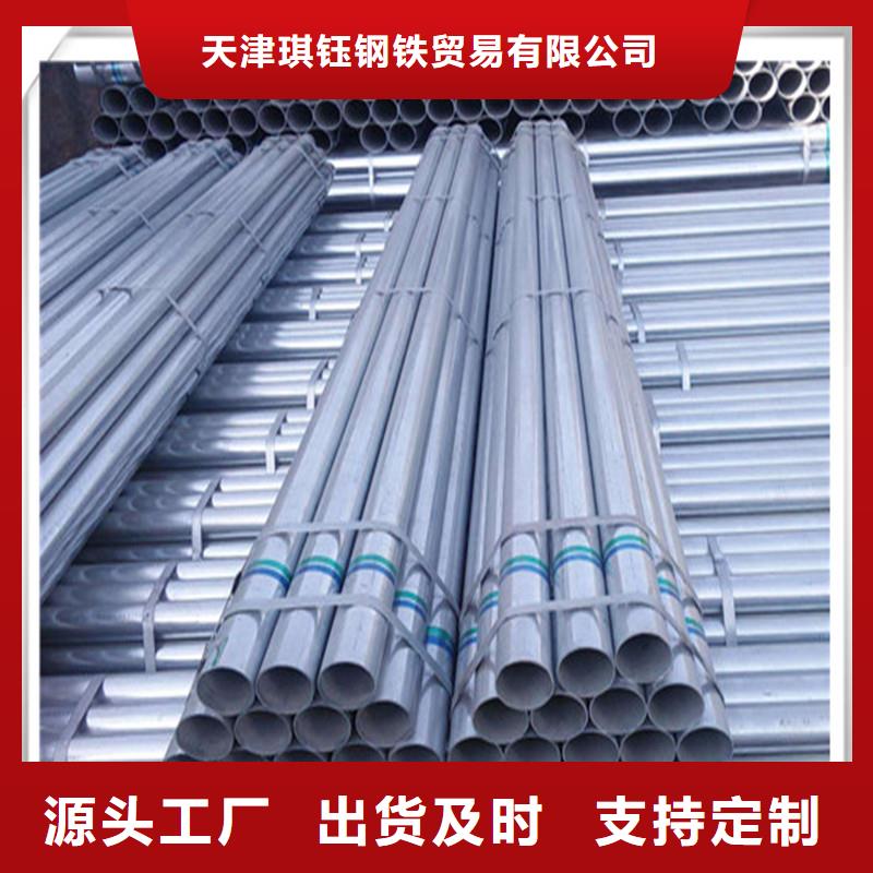 镀锌管有色金属出厂严格质检