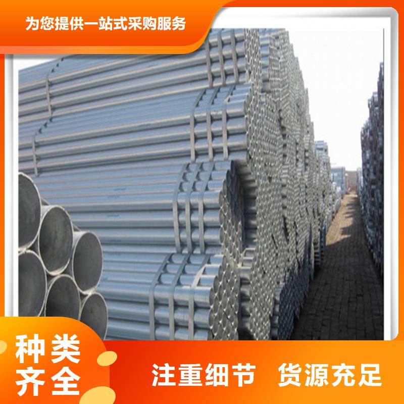 镀锌管有色金属出厂严格质检