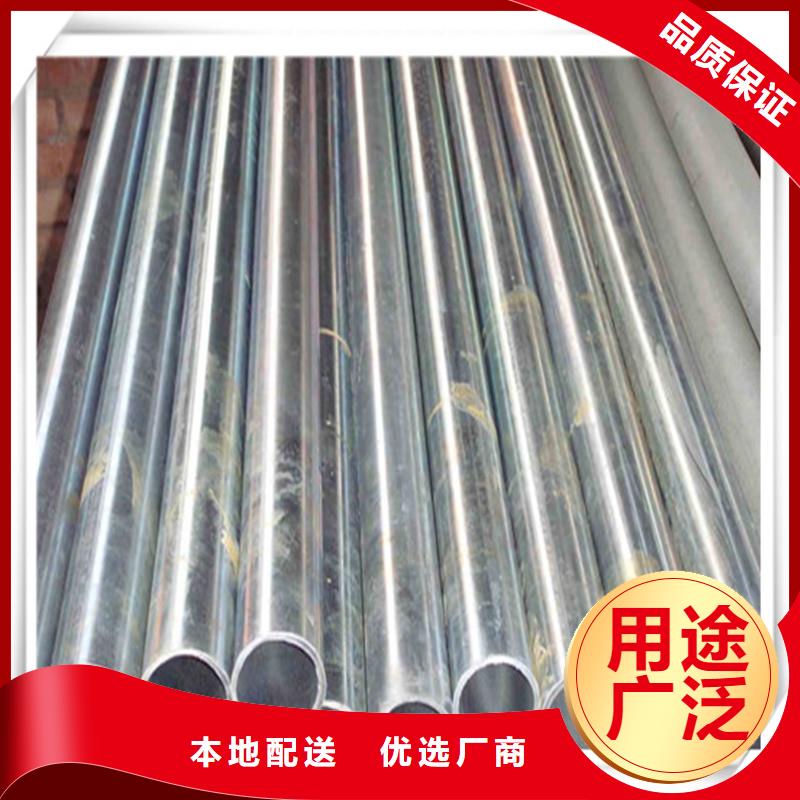镀锌管板材供应采购