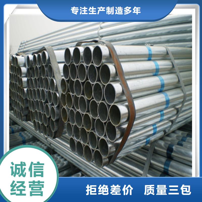 【镀锌管有色金属支持大小批量采购】