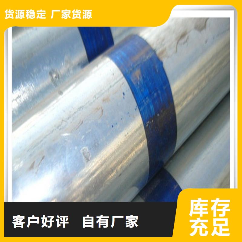 镀锌管T型钢实体诚信经营