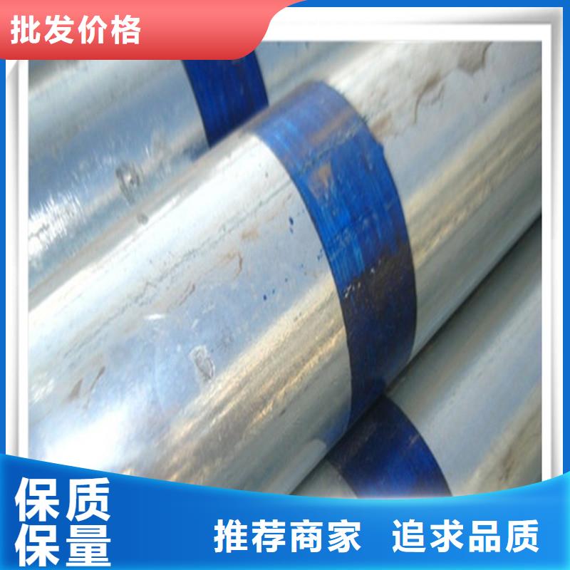 镀锌管有色金属出厂严格质检