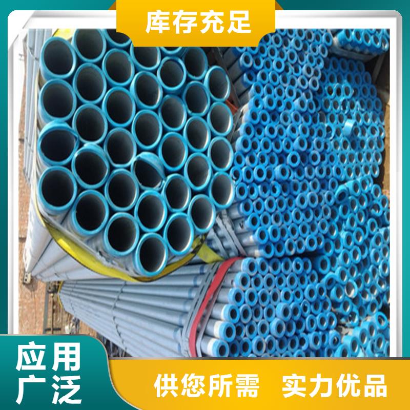 镀锌管方矩管用心做好细节