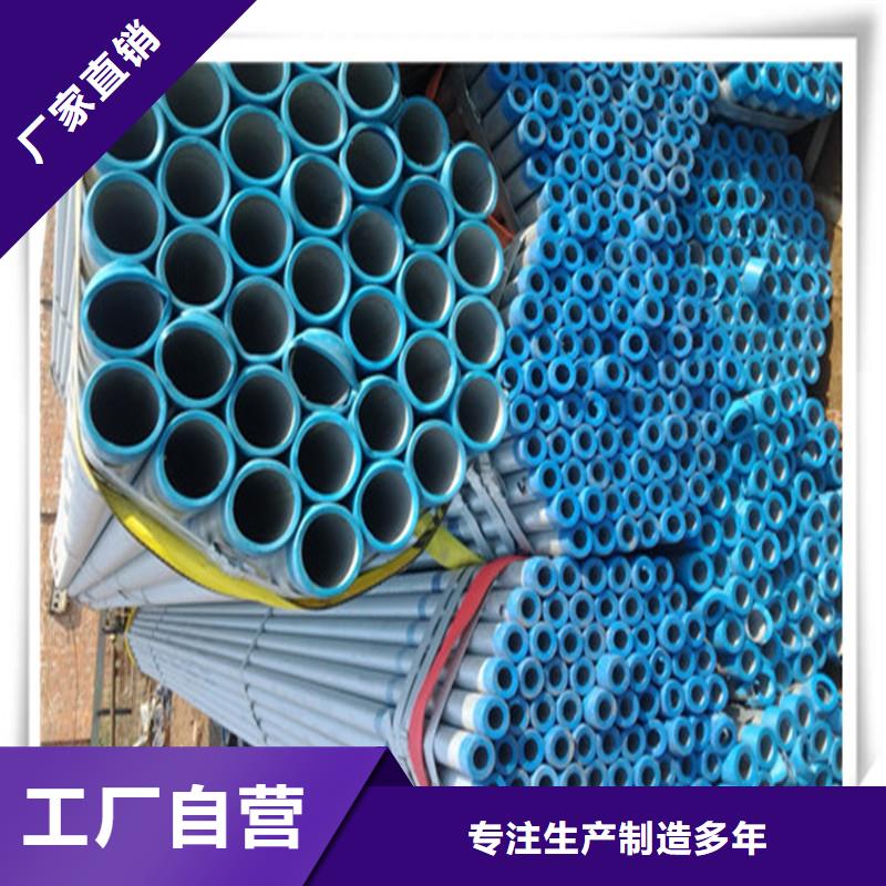 镀锌管有色金属用心制造