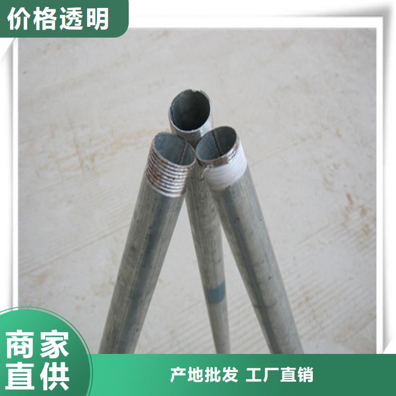 镀锌管有色金属用心制造