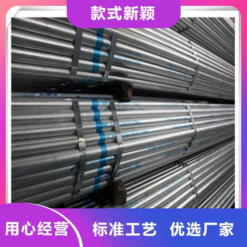 镀锌管有色金属用心制造