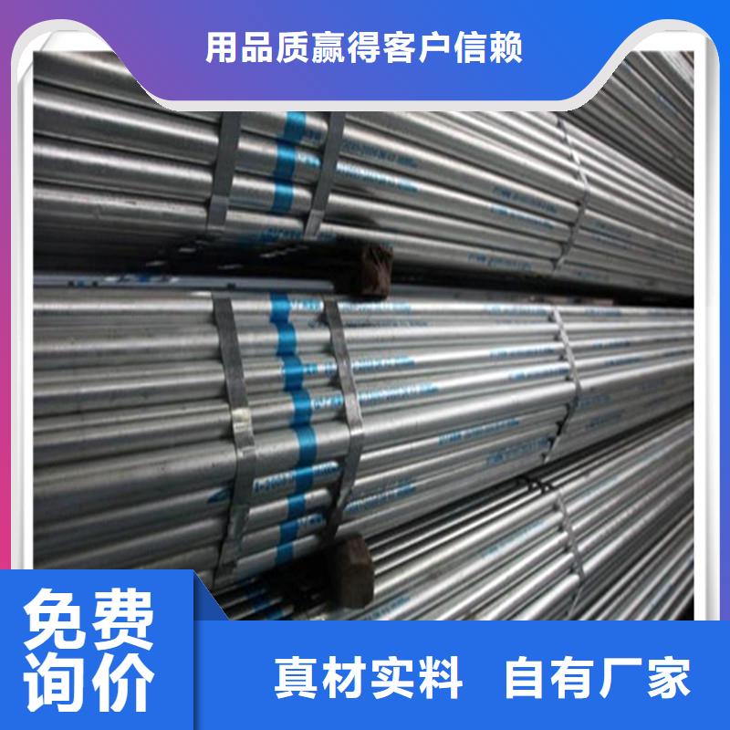 镀锌管T型钢实体诚信经营