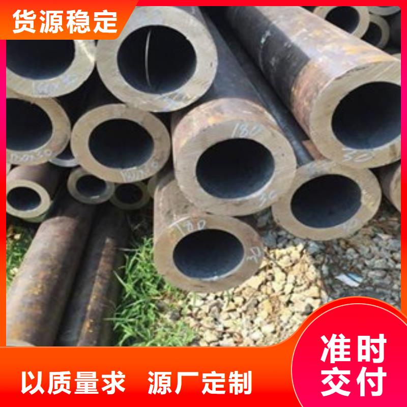 无缝钢管精密钢管厂家正规厂家