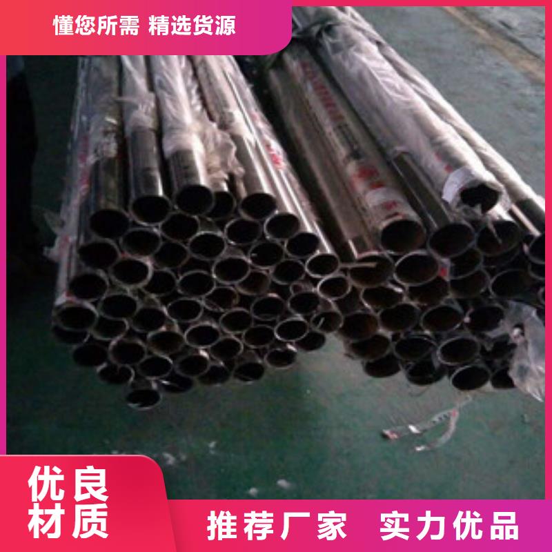 无缝钢管,槽钢厂家诚信商家