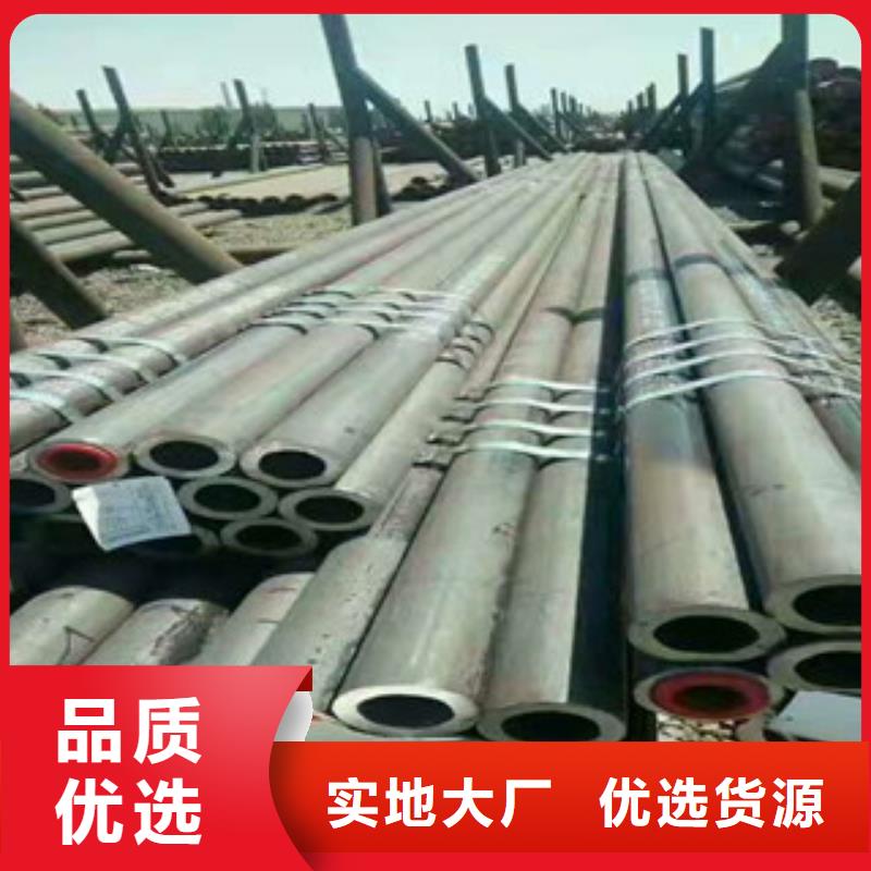 无缝钢管精密钢管厂家甄选好厂家