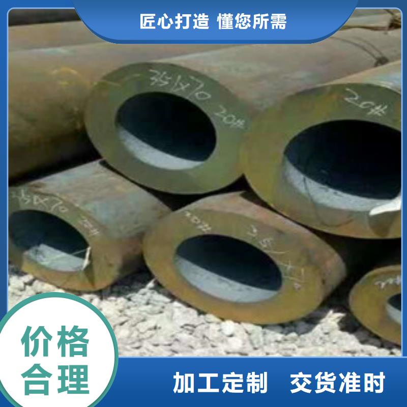 无缝钢管精密钢管厂家质检严格