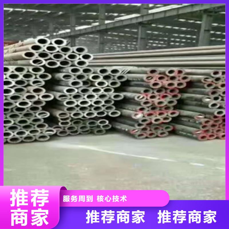 无缝钢管【精密钢管厂家】定金锁价