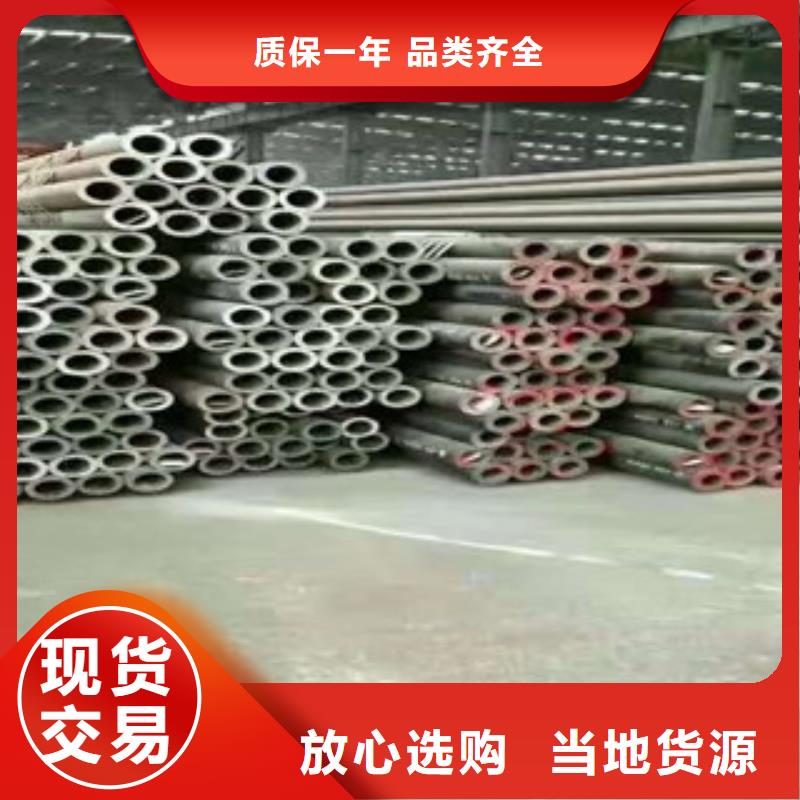 无缝钢管不锈钢管厂家厂家直销