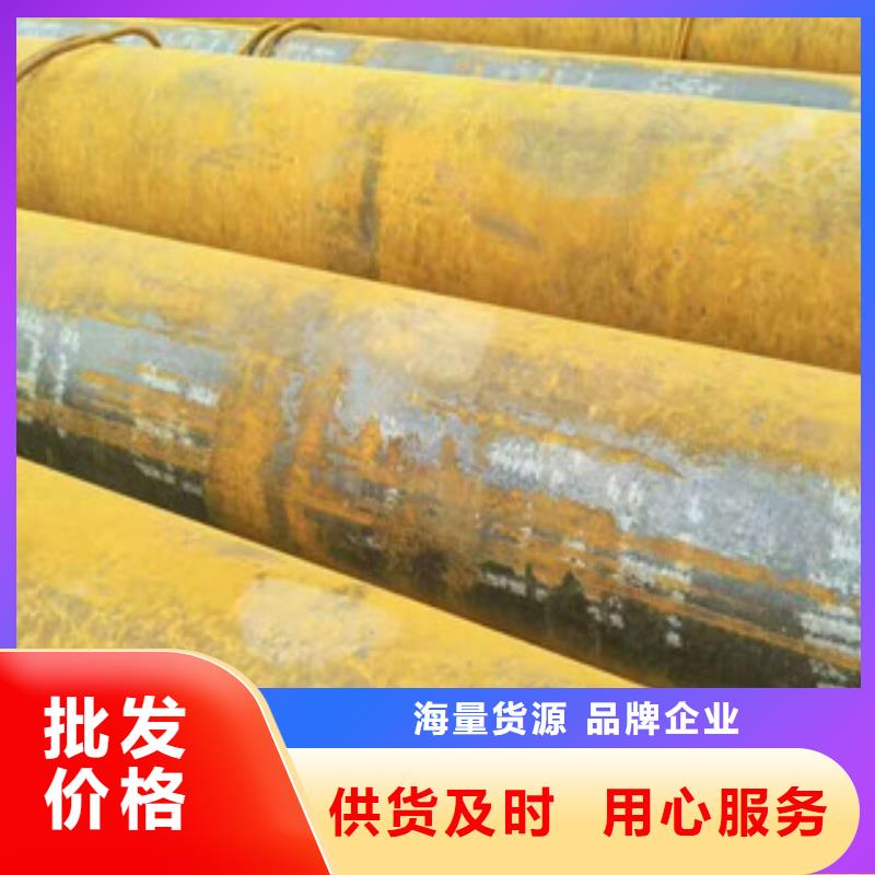 无缝钢管,槽钢厂家诚信商家