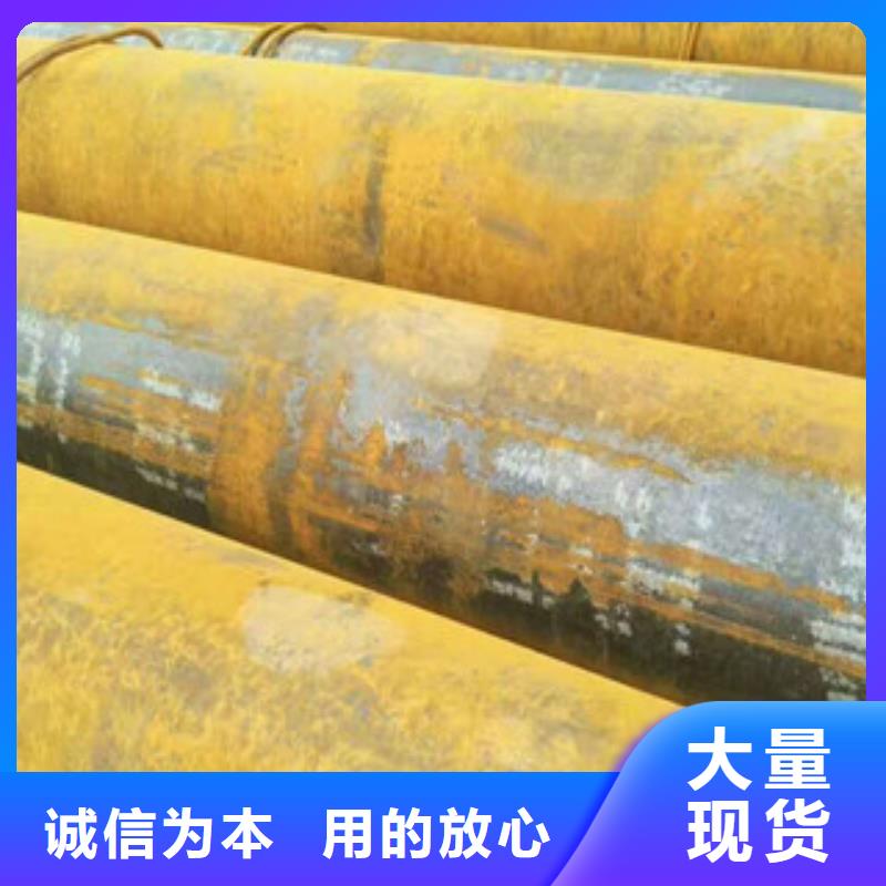 无缝钢管【精密钢管厂家】定金锁价