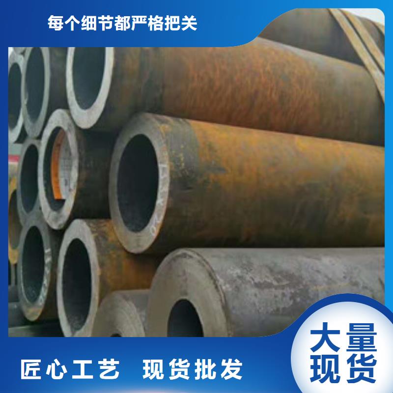 无缝钢管,槽钢厂家诚信商家