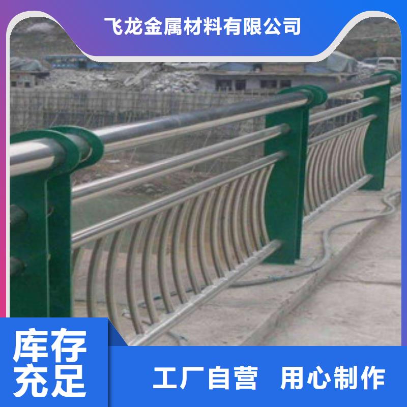 政桥梁不锈钢道路护栏,灯光护栏厂家大量现货