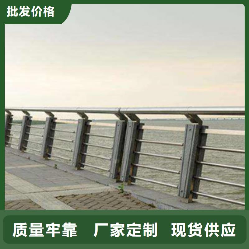 政桥梁不锈钢道路护栏-防撞护栏厂家实力雄厚