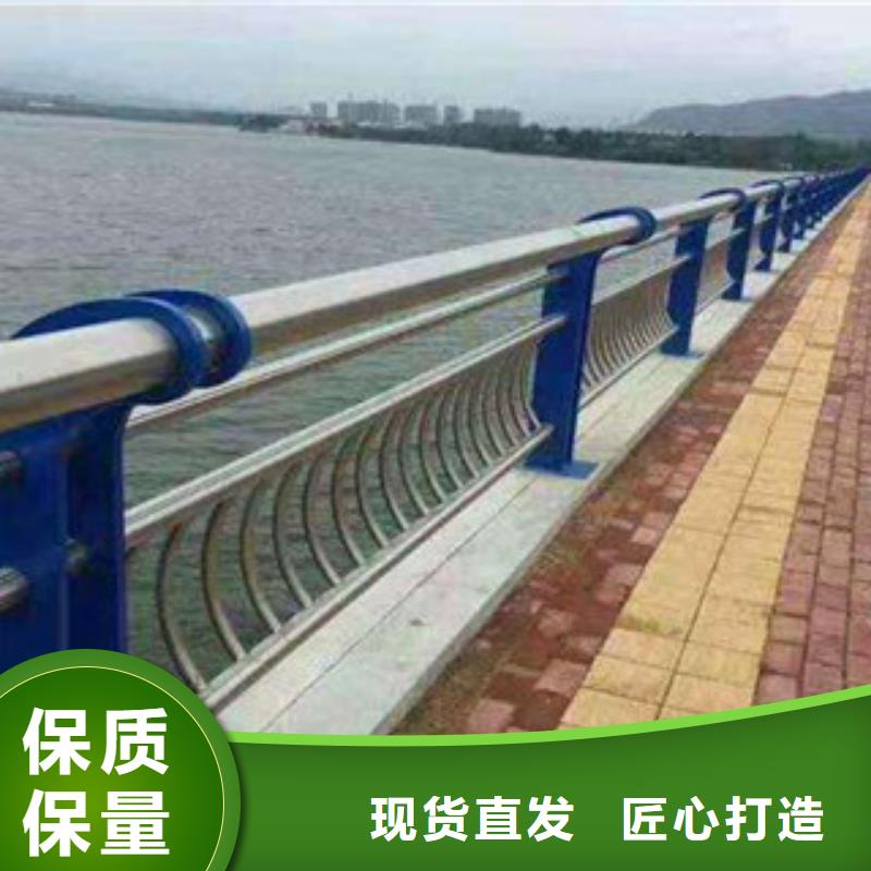 政桥梁不锈钢道路护栏桥梁防撞护栏支持加工定制