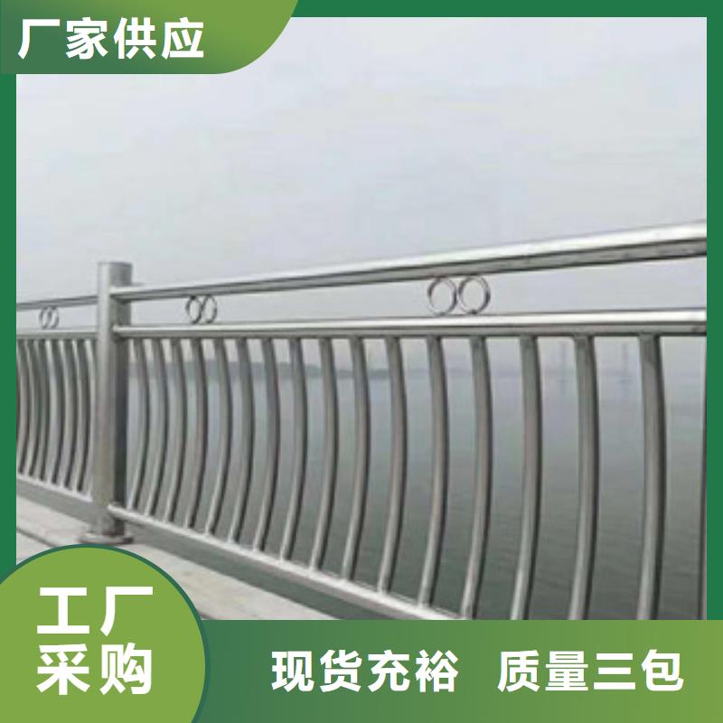 【市政桥梁不锈钢道路护栏】桥梁灯光护栏现货销售