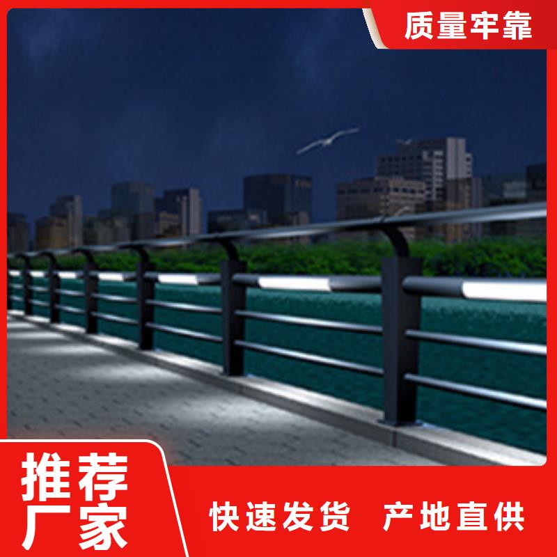 政桥梁不锈钢道路护栏,灯光护栏厂家大量现货