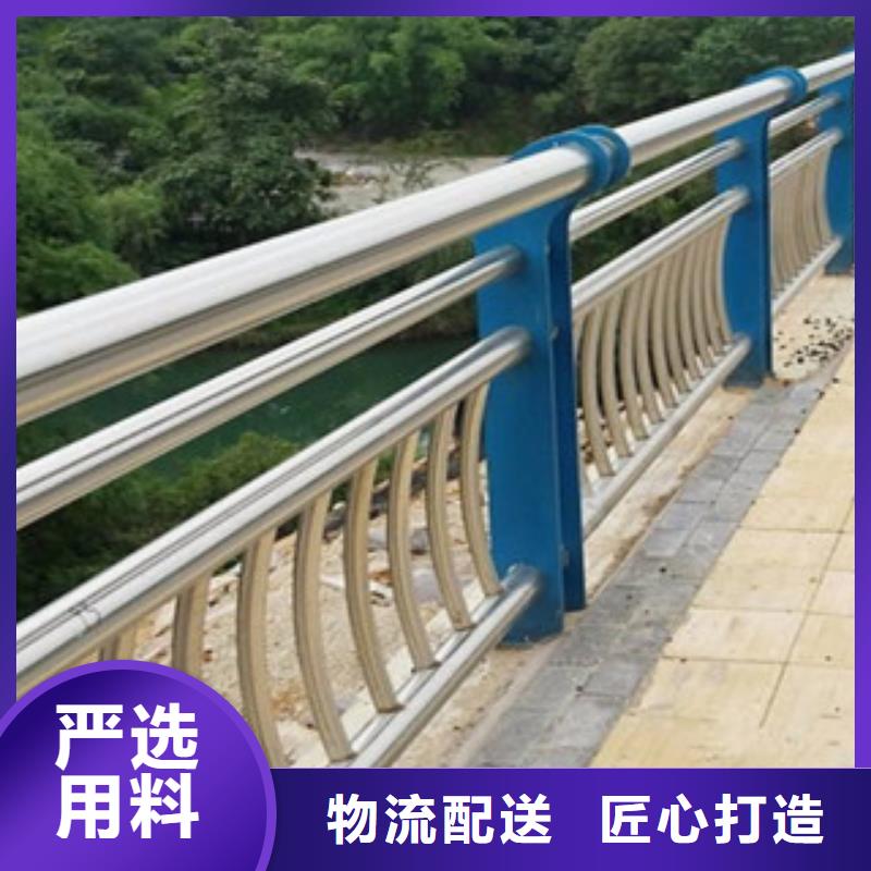 政桥梁不锈钢道路护栏桥梁防撞护栏热销产品
