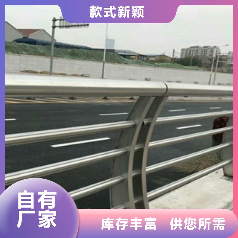 政桥梁不锈钢道路护栏桥梁景观护栏批发货源